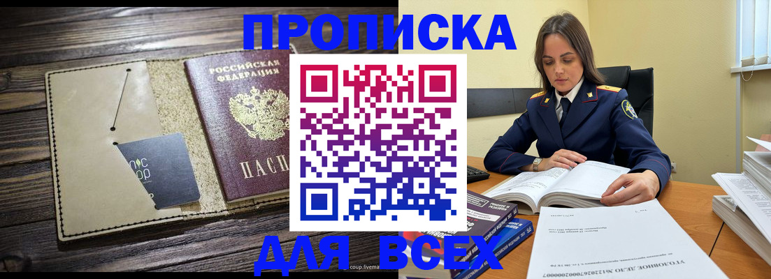 регистрация для дет. сада в Валуйках
